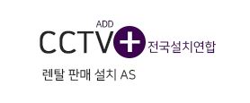 CCTV전국연합.JPG