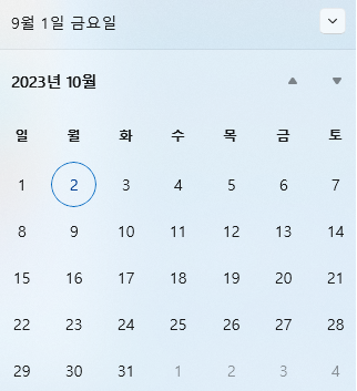 10월2일 대체공휴일.png